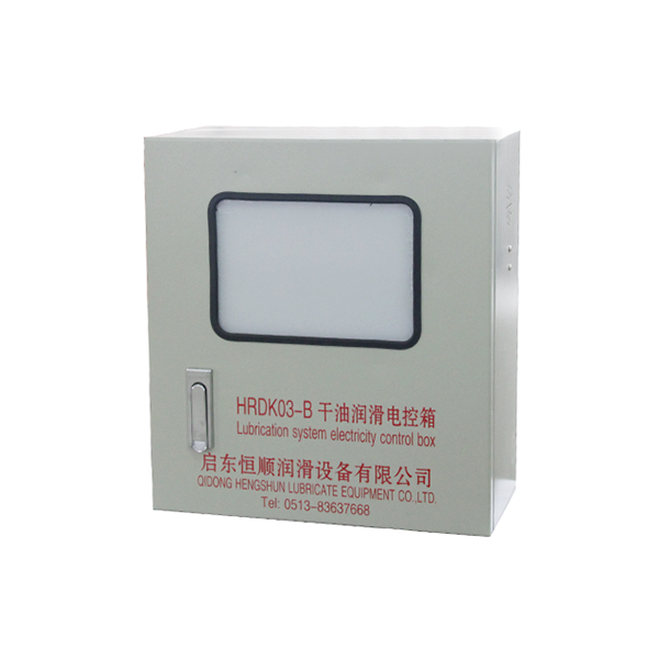 HRDK-03B型干油电气控制箱